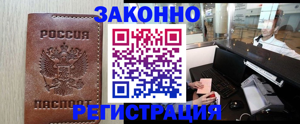 регистрация для школы в Новоуральске